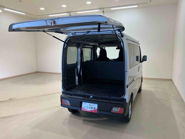 ハイゼットカーゴDX(北海道)の中古車