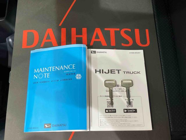 ハイゼットトラックスタンダード(北海道)の中古車