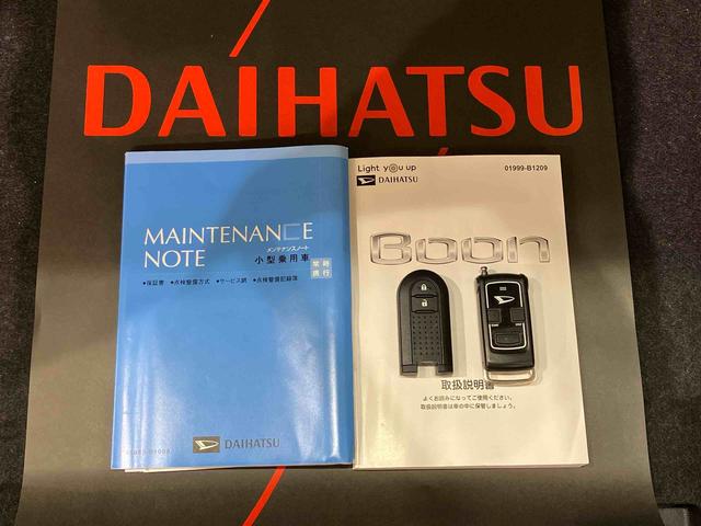 ブーンシルク Gパッケージ SAIII(北海道)の中古車
