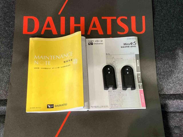 ミライースG SAIII(北海道)の中古車