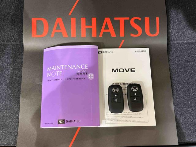 ムーヴX(北海道)の中古車