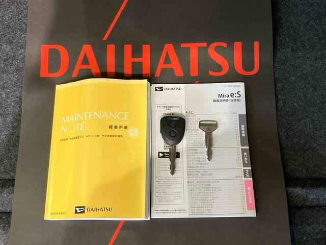 ミライースX SAIII(北海道)の中古車