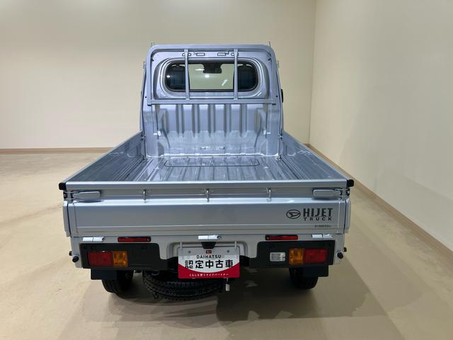 ハイゼットトラックスタンダード(北海道)の中古車