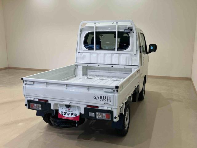 ハイゼットトラックジャンボエクストラ(北海道)の中古車