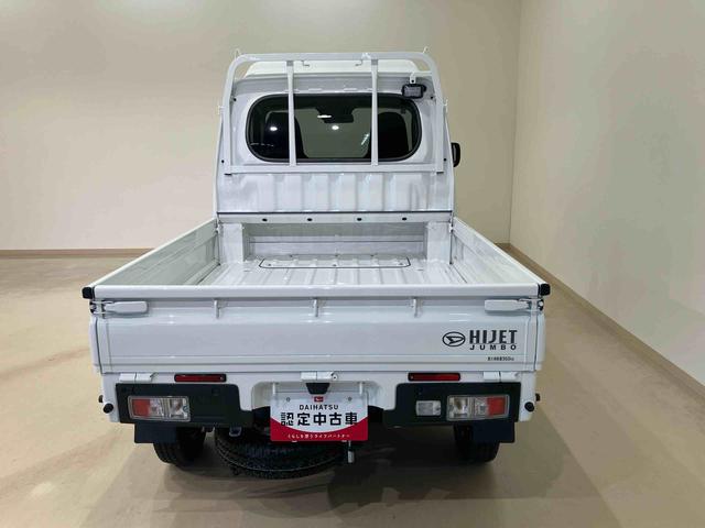 ハイゼットトラックジャンボエクストラ(北海道)の中古車