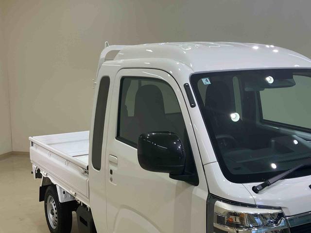 ハイゼットトラックジャンボエクストラ(北海道)の中古車