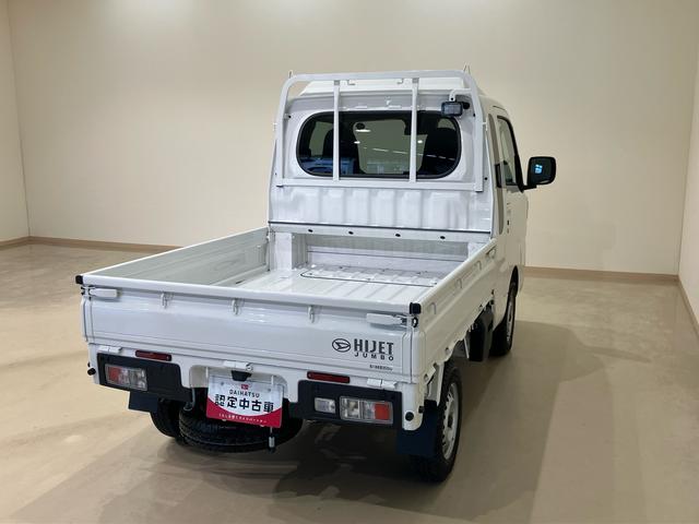 ハイゼットトラックジャンボエクストラ(北海道)の中古車