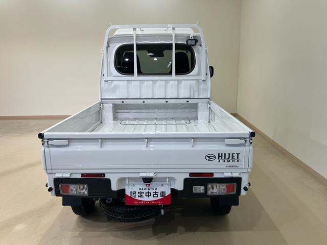 ハイゼットトラックジャンボエクストラ(北海道)の中古車