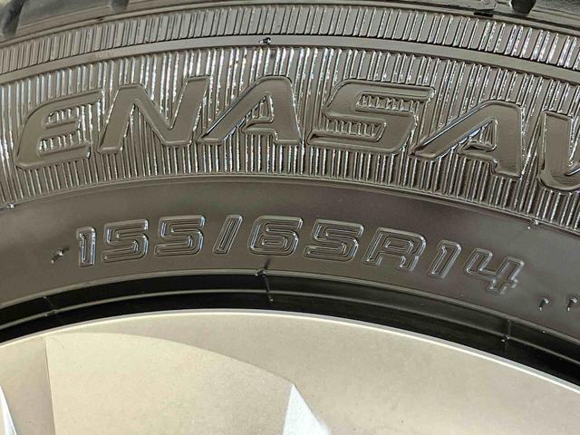 ミライースX SAIII(北海道)の中古車