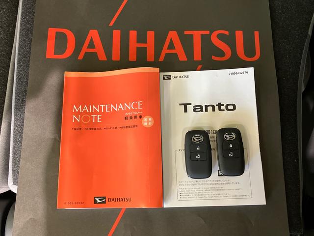 タントX(北海道)の中古車