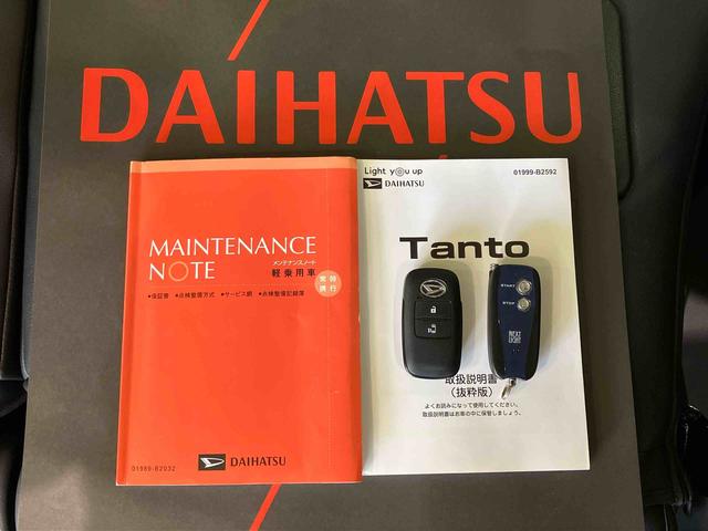タントX(北海道)の中古車