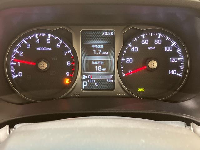 アトレーRS(北海道)の中古車