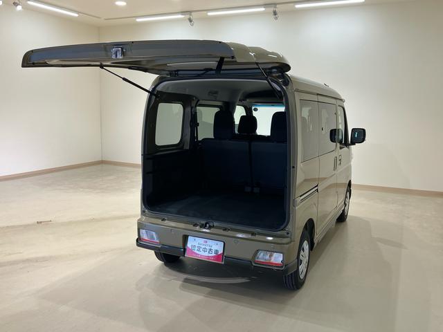 アトレーRS(北海道)の中古車