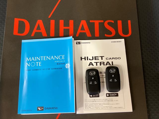 アトレーRS(北海道)の中古車