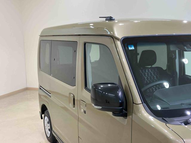アトレーRS(北海道)の中古車
