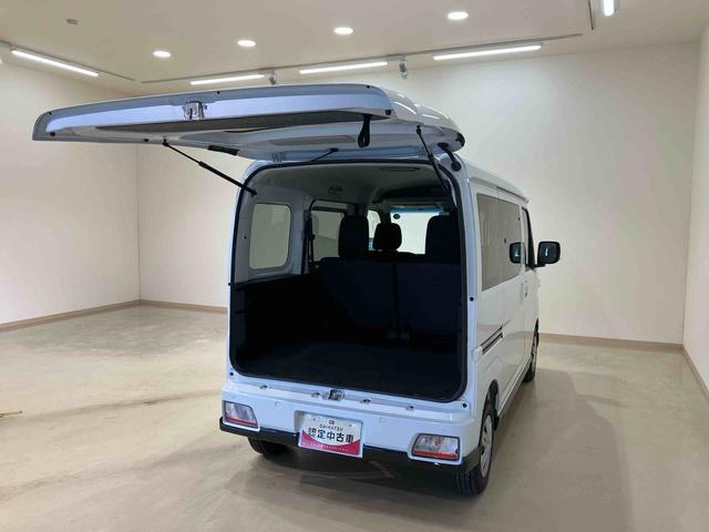 アトレーRS(北海道)の中古車
