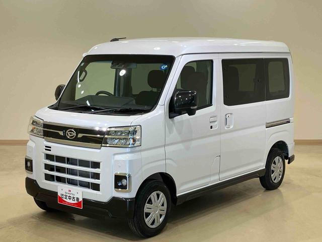 アトレーRS(北海道)の中古車