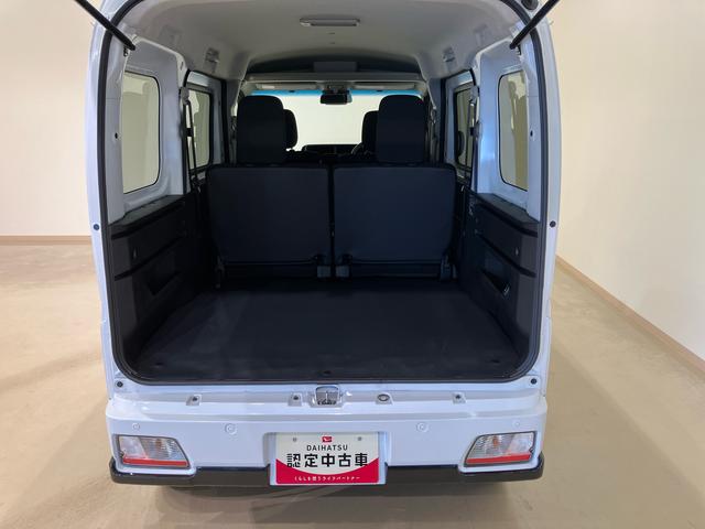 アトレーRS(北海道)の中古車