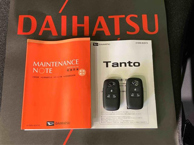 タントカスタムRSリミテッド(北海道)の中古車