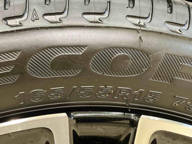 タントカスタムRSリミテッド(北海道)の中古車