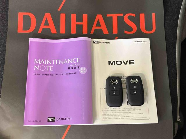 ムーヴX(北海道)の中古車