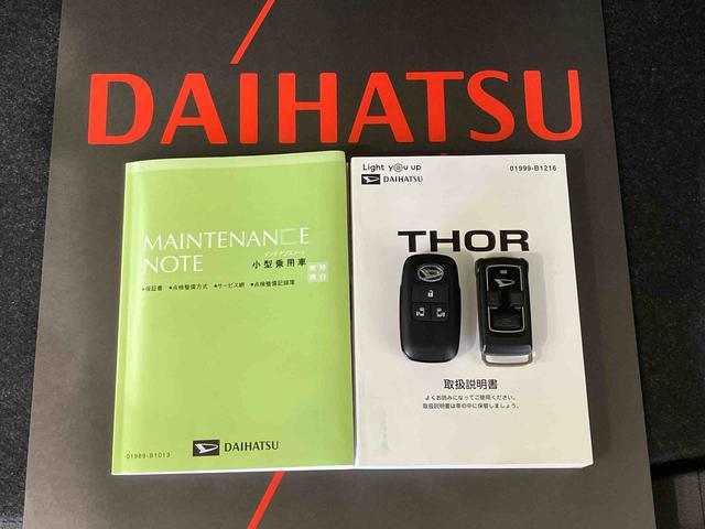 トールG4WD メモリーナビ バックカメラ 両側電動スライドドア シートヒーター アイドリングストップ オートマチックハイビーム USB入力端子 オートライト 衝突防止システム LEDヘッドランプ 記録簿(北海道)の中古車