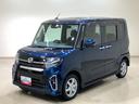 （北海道）の中古車