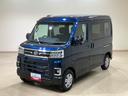 （北海道）の中古車