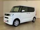 （北海道）の中古車