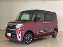 （北海道）の中古車
