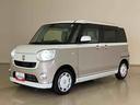 （北海道）の中古車