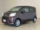 （北海道）の中古車