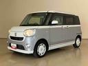 （北海道）の中古車