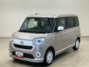 （北海道）の中古車