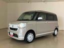 （北海道）の中古車