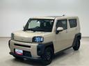 （北海道）の中古車