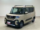 （北海道）の中古車