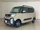 （北海道）の中古車