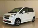 （北海道）の中古車