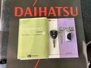 （北海道）の中古車