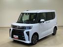 （北海道）の中古車