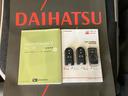 （北海道）の中古車