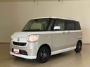 （北海道）の中古車