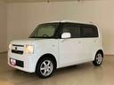 （北海道）の中古車