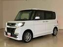 （北海道）の中古車