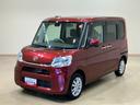 （北海道）の中古車