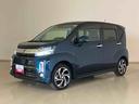 （北海道）の中古車