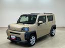 （北海道）の中古車