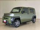 （北海道）の中古車