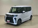 （北海道）の中古車